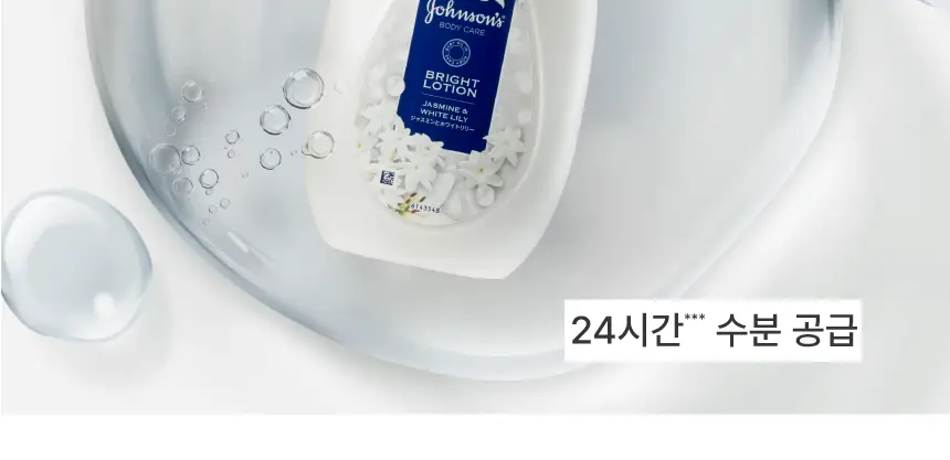 [NEW] 존슨즈 뷰티 로션 500ml 더블기획 골라담기 (청순형광등/물먹복숭아/속광로즈) 상세페이지 13